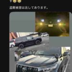 レス1番の画像2