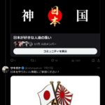 レス1番の画像6