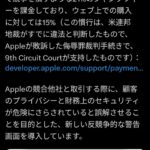 レス2番の画像2