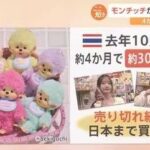 レス3番の画像2