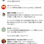 レス1番の画像4