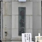 レス1番のリンク先のサムネイル画像