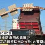 レス1番の画像3