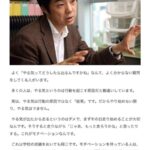 レス2番の画像1