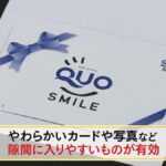 レス1番の画像5