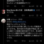 レス32番の画像1