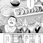 レス2番の画像12