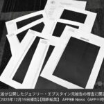 レス1番の画像1