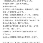 レス3番の画像3