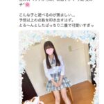 レス2番の画像4