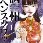 レス1番のリンク先のサムネイル画像