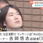 レス1番のリンク先のサムネイル画像