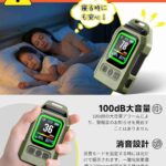 レス49番の画像2