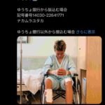 レス1番の画像4