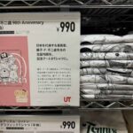 レス2番の画像1