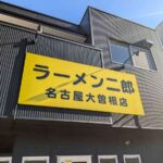 レス6番の画像2