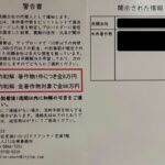 レス1番の画像3