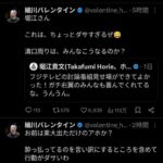 レス1番の画像2