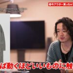 レス18番の画像1