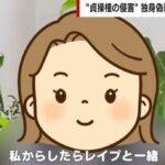 レス1番のリンク先のサムネイル画像