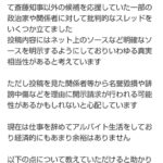 レス1番の画像3