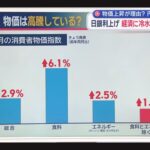 レス28番の画像1