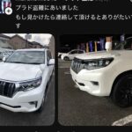 レス1番の画像6