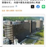 レス1番の画像5