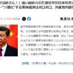 レス1番の画像1