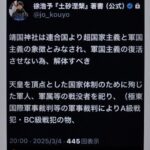 レス2番の画像2