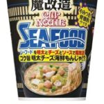 レス2番の画像2