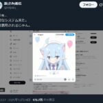 レス2番の画像1