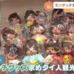 レス3番の画像1