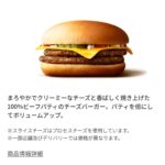 レス24番の画像1