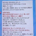 レス1番の画像1