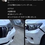 レス1番の画像7