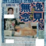 レス1番のリンク先のサムネイル画像