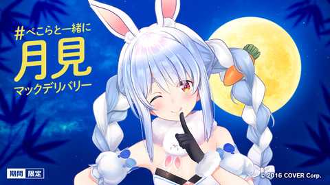 記事サムネイル