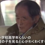 レス1番の画像1