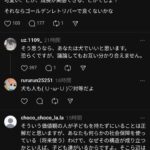 レス1番の画像1