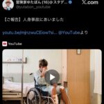 レス2番の画像1