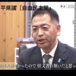 レス1番の画像2