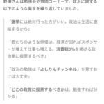 レス3番の画像2