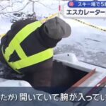 レス2番の画像2