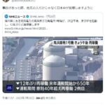 レス2番の画像1