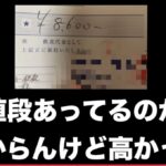 レス1番の画像20