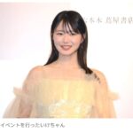 レス1番の画像1