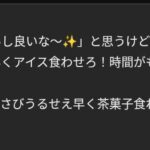 レス1番の画像1