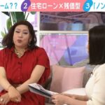 レス1番の画像3