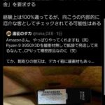 レス1番の画像1